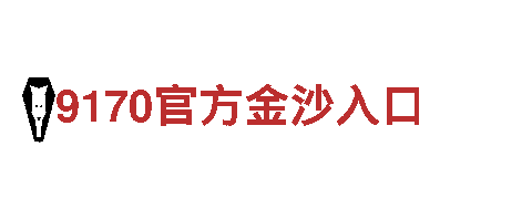 四季体育官方下载安装地址-电源科技公司